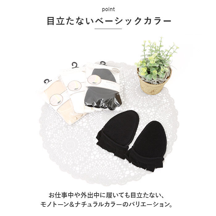 BACKYARD FAMILY「低反発クッション トゥカバー 通販 つま先 ソックス 靴下 くつ下 くつした つま先ソックス」|ソックス|
