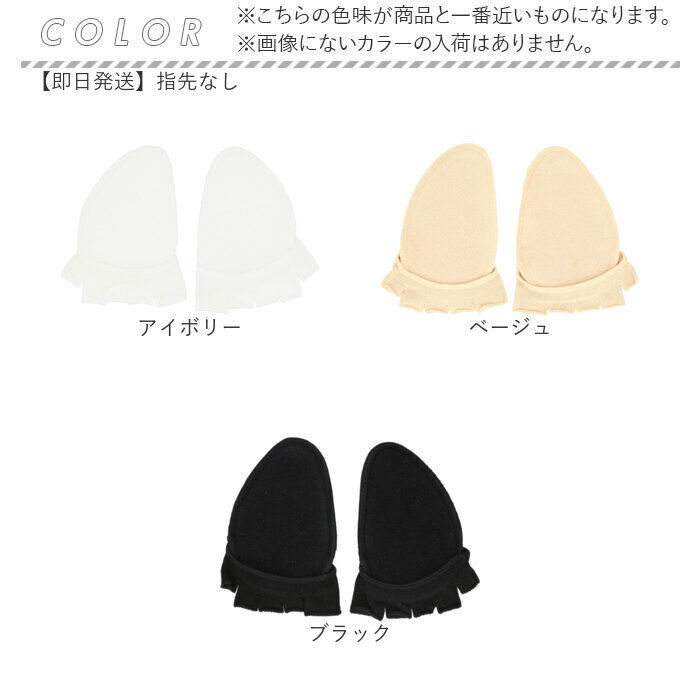 BACKYARD FAMILY「低反発クッション トゥカバー 通販 つま先 ソックス 靴下 くつ下 くつした つま先ソックス」|ソックス|