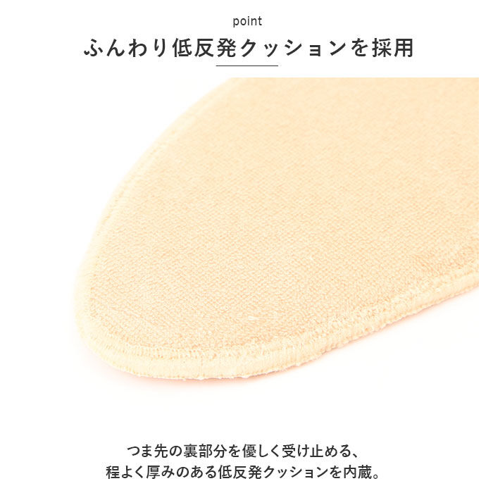 BACKYARD FAMILY「低反発クッション トゥカバー 通販 つま先 ソックス 靴下 くつ下 くつした つま先ソックス」|ソックス|