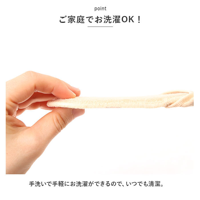 BACKYARD FAMILY「低反発クッション トゥカバー 通販 つま先 ソックス 靴下 くつ下 くつした つま先ソックス」|ソックス|