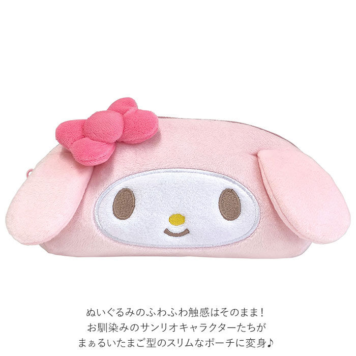 BACKYARD FAMILY「ペンポーチ かわいい 通販 筆箱 ポーチ 女の子 ペンケース 小学生 中学生 シナモロール」|その他|