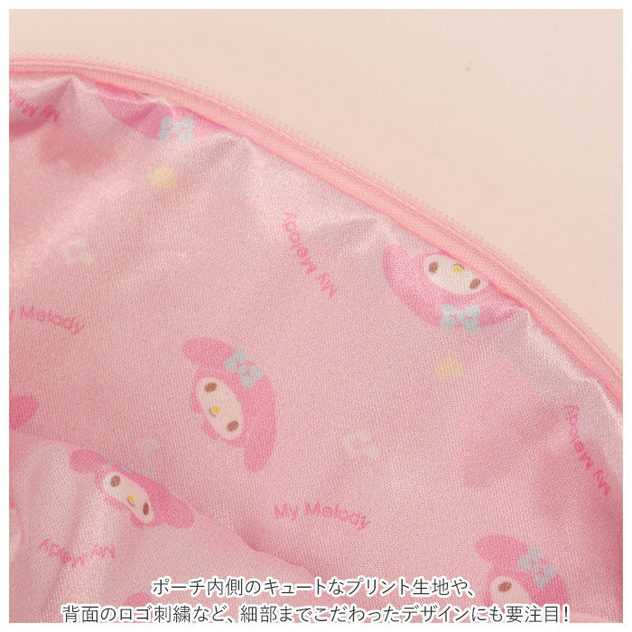 BACKYARD FAMILY「ペンポーチ かわいい 通販 筆箱 ポーチ 女の子 ペンケース 小学生 中学生 シナモロール」|その他|