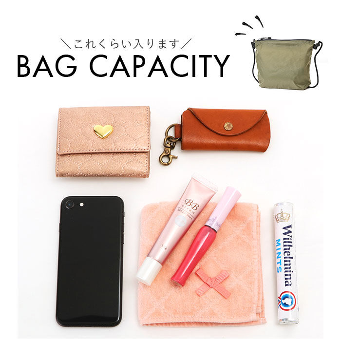 BACKYARD FAMILY「ユナイテッドアスレ バッグ 1420 通販 United Athle 1420-01」|ショルダー・メッセンジャー|