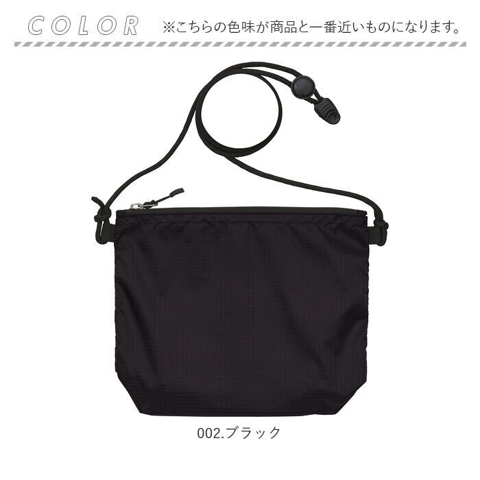 BACKYARD FAMILY「ユナイテッドアスレ バッグ 1420 通販 United Athle 1420-01」|ショルダー・メッセンジャー|