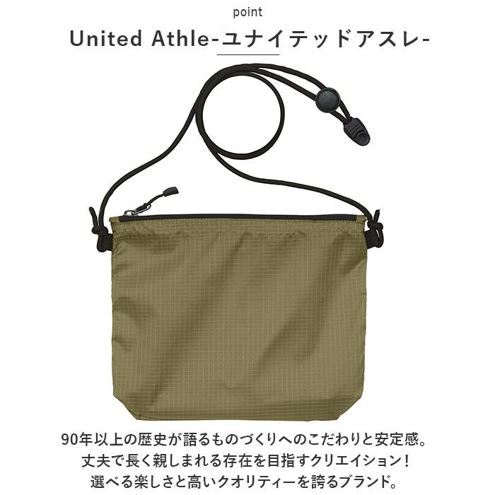 BACKYARD FAMILY「ユナイテッドアスレ バッグ 1420 通販 United Athle 1420-01」|ショルダー・メッセンジャー|