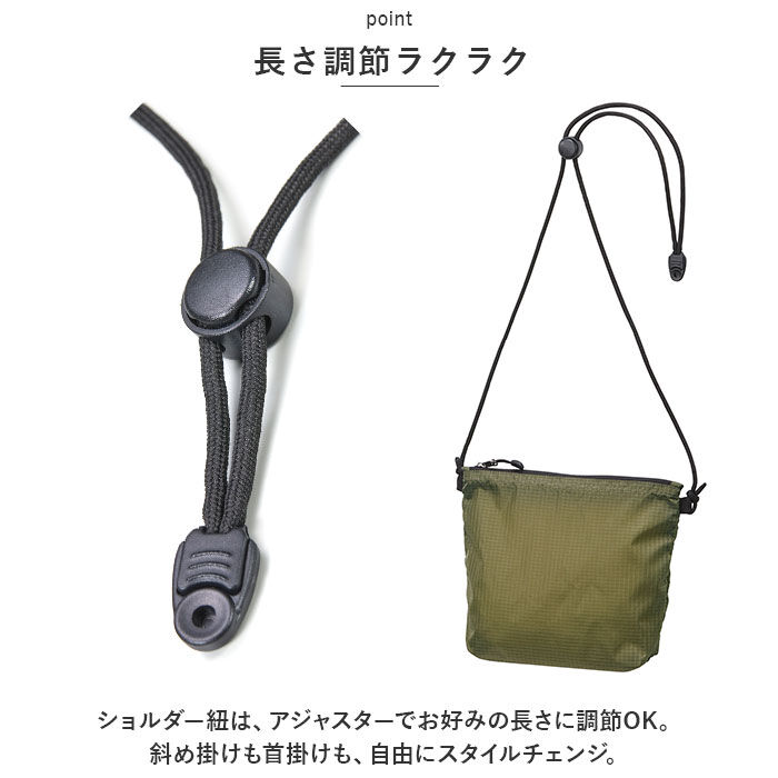 BACKYARD FAMILY「ユナイテッドアスレ バッグ 1420 通販 United Athle 1420-01」|ショルダー・メッセンジャー|