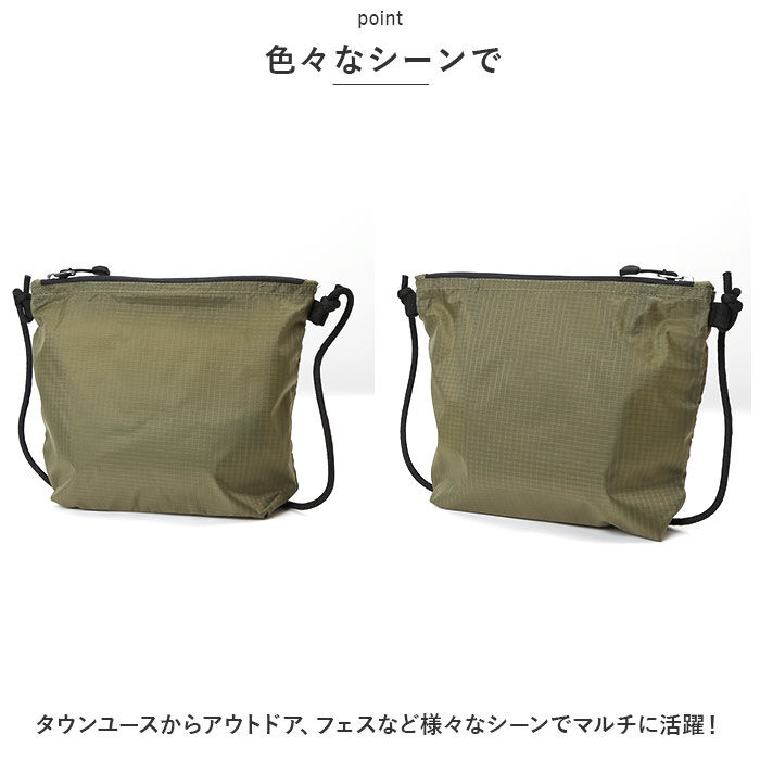 BACKYARD FAMILY「ユナイテッドアスレ バッグ 1420 通販 United Athle 1420-01」|ショルダー・メッセンジャー|