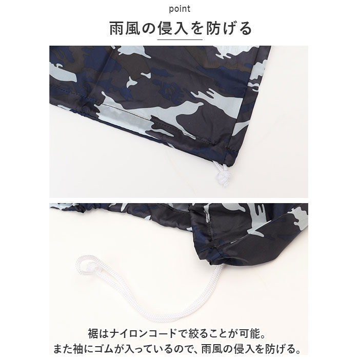 BACKYARD FAMILY「ヤッケ ジャンバー 通販 メンズ レインウェア レインパーカー 合羽 カッパ かっば 迷彩」|その他|