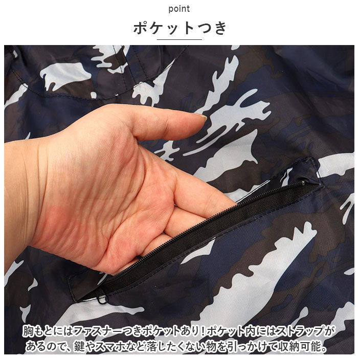 BACKYARD FAMILY「ヤッケ ジャンバー 通販 メンズ レインウェア レインパーカー 合羽 カッパ かっば 迷彩」|その他|