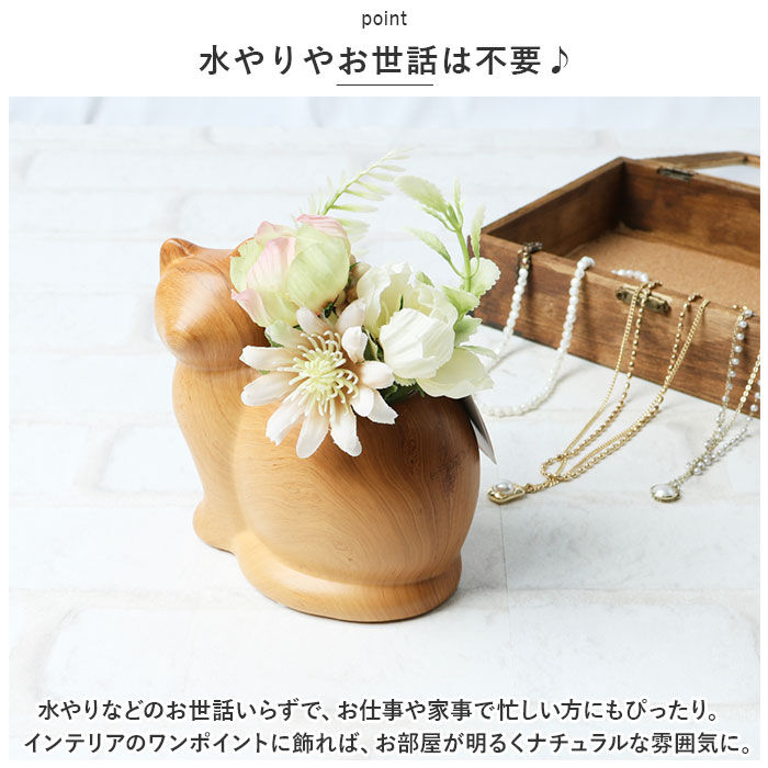 BACKYARD FAMILY「光触媒 フェイクグリーン 通販 イミテーション 消臭 抗菌 造花 陶器 木目調 アニマル」|その他|