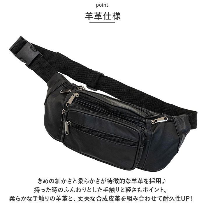 BACKYARD FAMILY「ウエストバッグ メンズ 通販 ウェストバッグ バッグ バック ウエストバック ウエストポーチ 鞄」|その他|