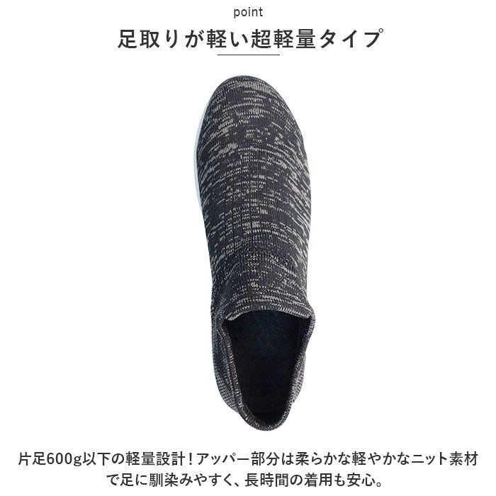 BACKYARD FAMILY「作業靴 安全靴 紐なし 通販 YETIAN Y7210 イエテン スリッポン ワークシューズ」|その他|