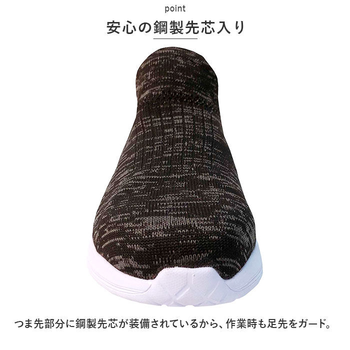 BACKYARD FAMILY「作業靴 安全靴 紐なし 通販 YETIAN Y7210 イエテン スリッポン ワークシューズ」|その他|