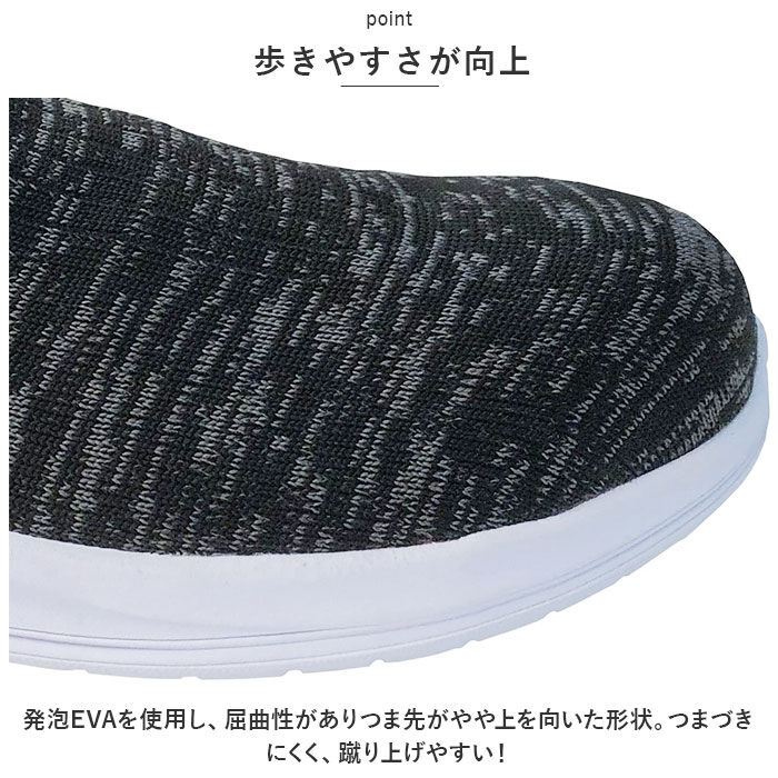BACKYARD FAMILY「作業靴 安全靴 紐なし 通販 YETIAN Y7210 イエテン スリッポン ワークシューズ」|その他|