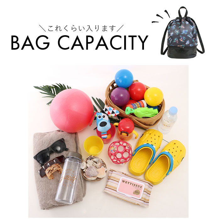 BACKYARD FAMILY「高波クリエイト プールバッグ 2WAY ボンサック型 通販 ビーチバッグ ナップサック」|その他|
