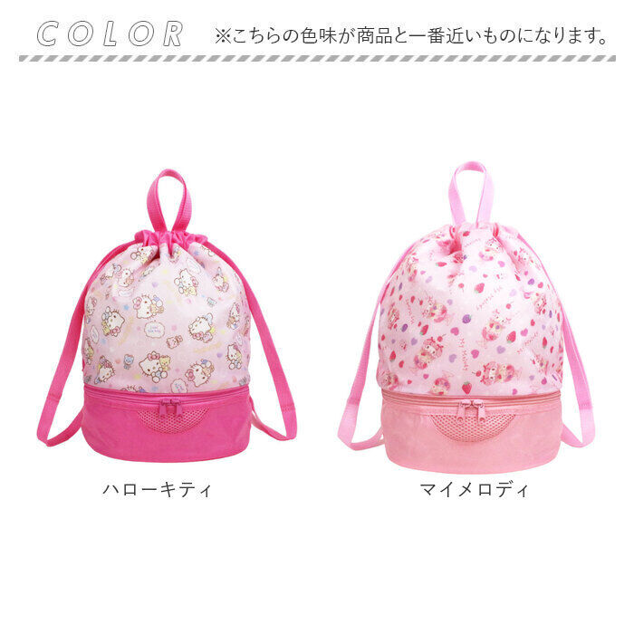 BACKYARD FAMILY「高波クリエイト プールバッグ 2WAY ボンサック型 通販 ビーチバッグ ナップサック」|その他|