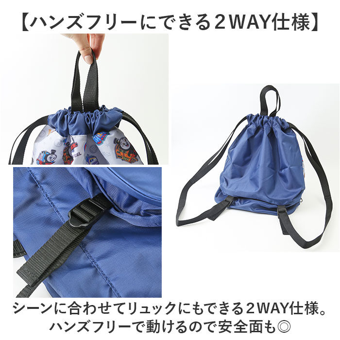 BACKYARD FAMILY「高波クリエイト プールバッグ 2WAY ボンサック型 通販 ビーチバッグ ナップサック」|その他|