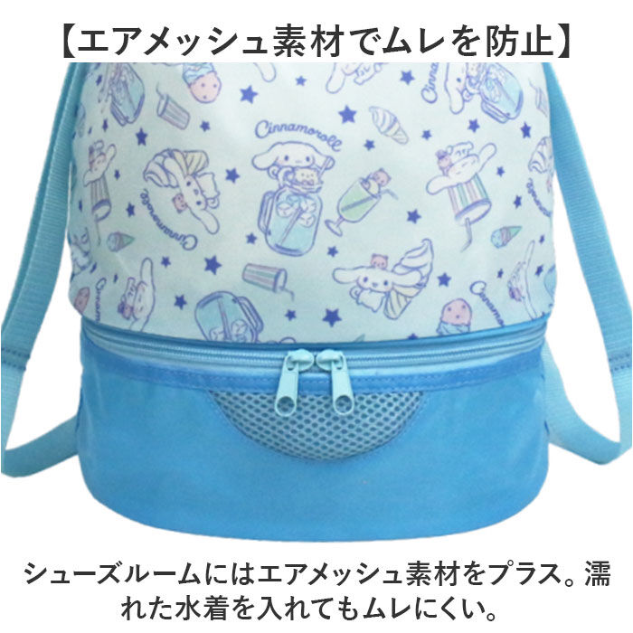 BACKYARD FAMILY「高波クリエイト プールバッグ 2WAY ボンサック型 通販 ビーチバッグ ナップサック」|その他|