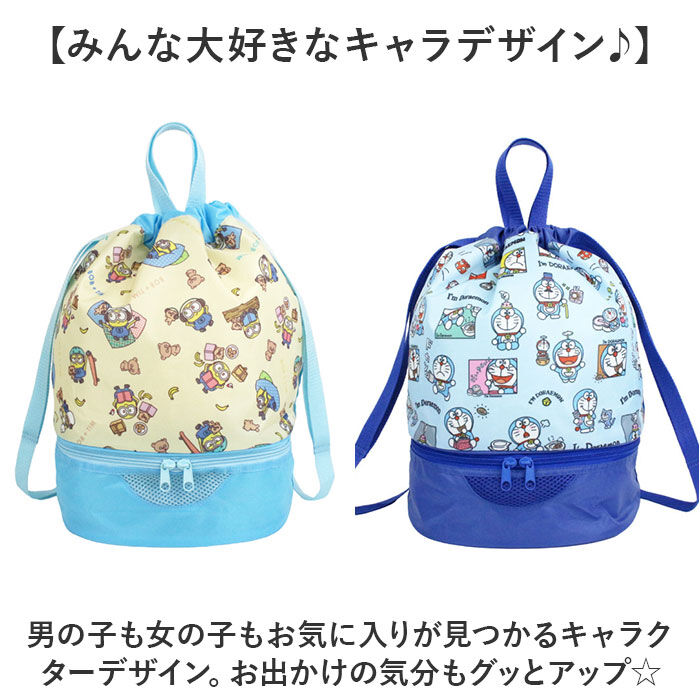 BACKYARD FAMILY「高波クリエイト プールバッグ 2WAY ボンサック型 通販 ビーチバッグ ナップサック」|その他|