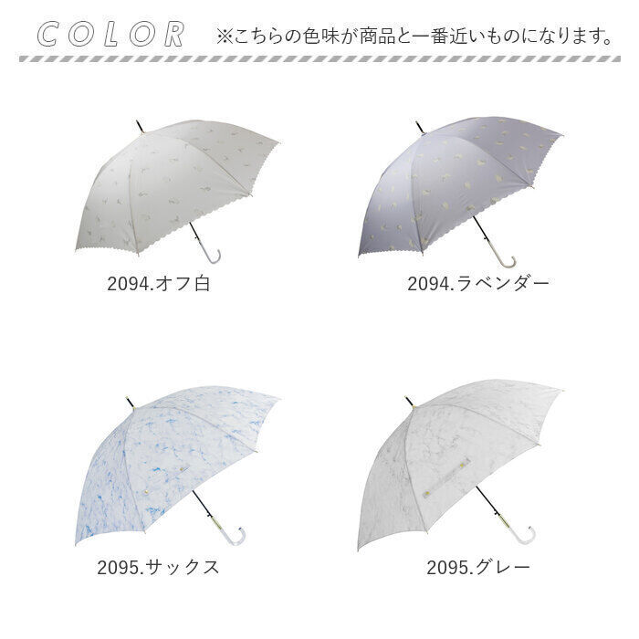 BACKYARD FAMILY「傘 レディース 大人 通販 長傘 58cm かさ カサ ジャンプ傘 ワンタッチ傘 雨傘」|傘|