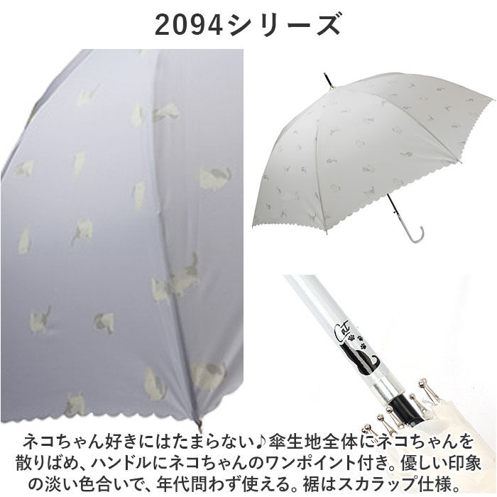 BACKYARD FAMILY「傘 レディース 大人 通販 長傘 58cm かさ カサ ジャンプ傘 ワンタッチ傘 雨傘」|傘|