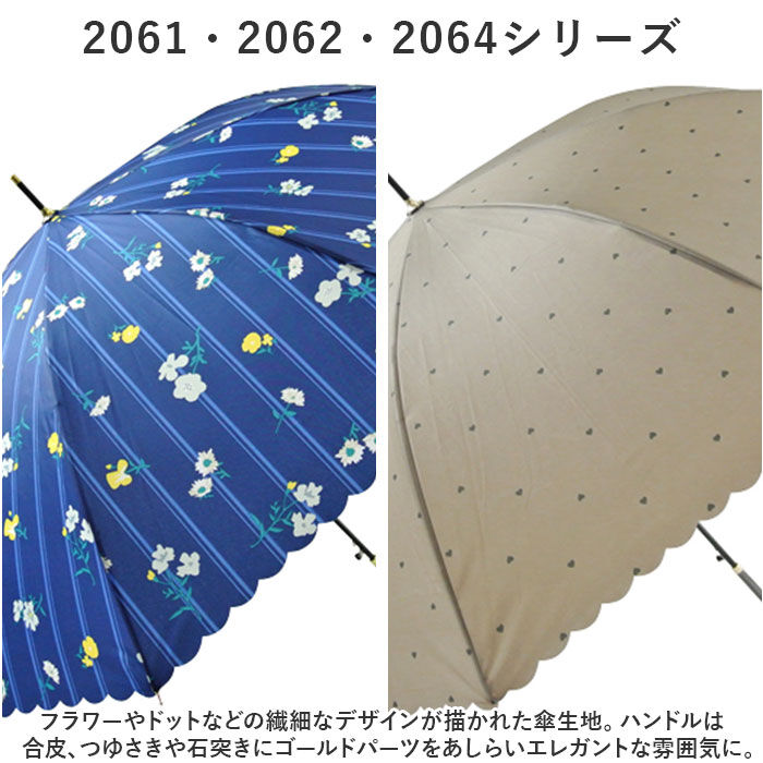 BACKYARD FAMILY「傘 レディース 大人 通販 長傘 58cm かさ カサ ジャンプ傘 ワンタッチ傘 雨傘」|傘|