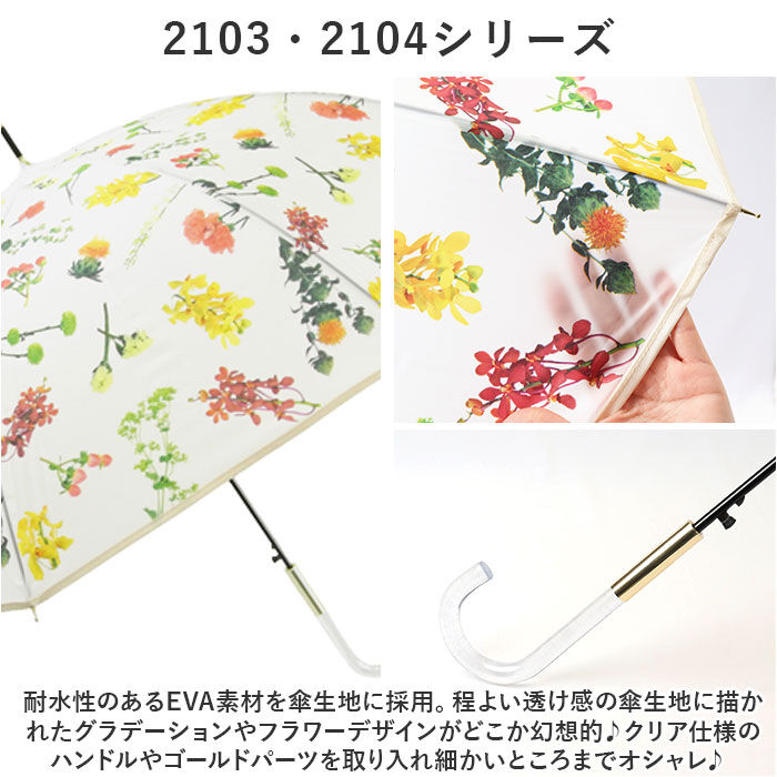 BACKYARD FAMILY「傘 レディース 大人 通販 長傘 58cm かさ カサ ジャンプ傘 ワンタッチ傘 雨傘」|傘|