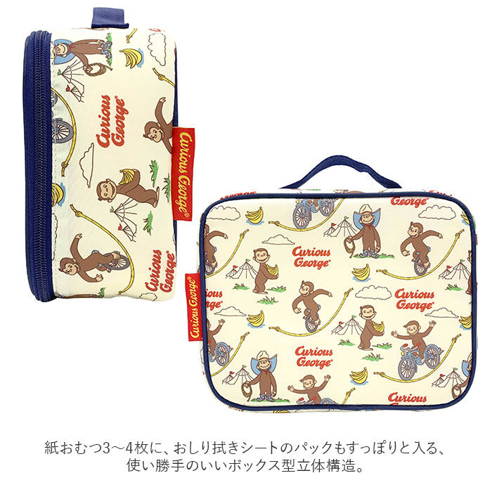 BACKYARD FAMILY「オムツポーチ 消臭 通販 おむつポーチ おしゃれ かわいい キャラクター 大容量 おむつ オムツ」|その他ベビー用品|