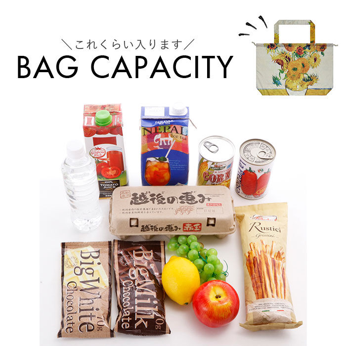 BACKYARD FAMILY「大きめ レインバッグカバー 通販 バッグカバー エコバッグ ポケッタブル パッカブル エコバック」|エコバッグ|