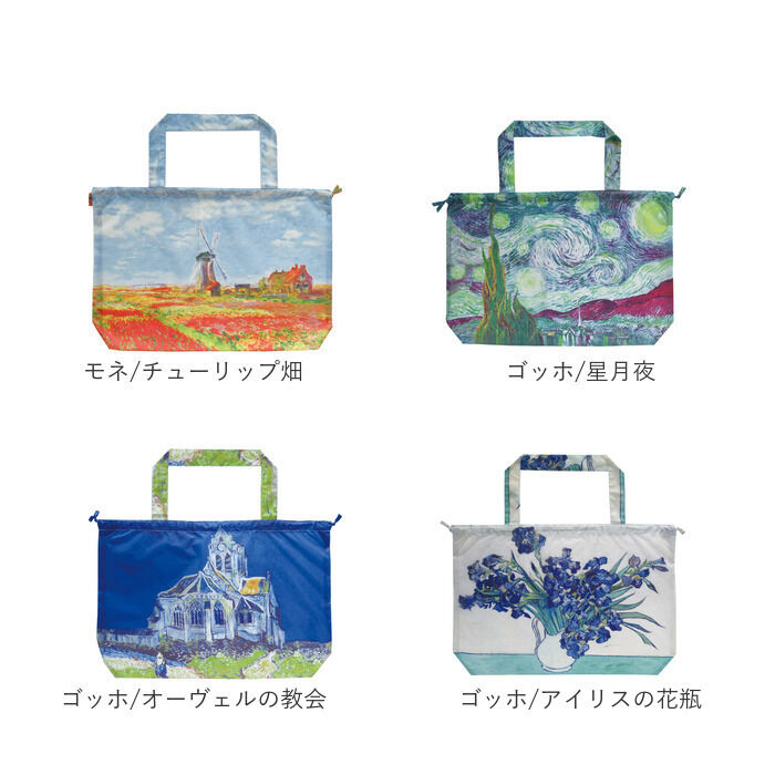 BACKYARD FAMILY「大きめ レインバッグカバー 通販 バッグカバー エコバッグ ポケッタブル パッカブル エコバック」|エコバッグ|