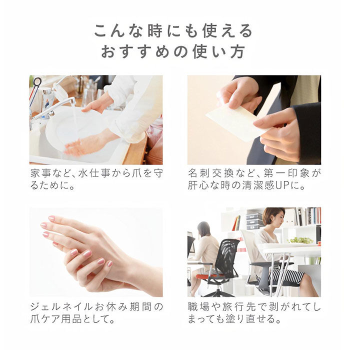 BACKYARD FAMILY「爪 美容液 通販 ケア 保護 補修 ネイル美容液 美爪の休日 ネイルケア コスメ マニキュア 速乾」|その他|