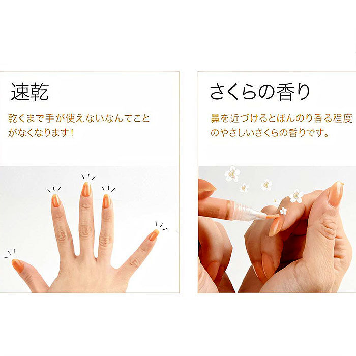 BACKYARD FAMILY「爪 美容液 通販 ケア 保護 補修 ネイル美容液 美爪の休日 ネイルケア コスメ マニキュア 速乾」|その他|
