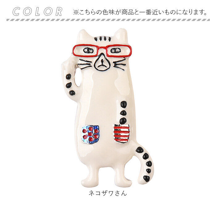 BACKYARD FAMILY「ブローチ 親指サイズ アニマル 通販 バッジ 親指サイズのブローチ アクセサリー ジュエリー 飾り」|その他|