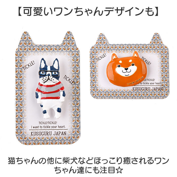 BACKYARD FAMILY「ブローチ 親指サイズ アニマル 通販 バッジ 親指サイズのブローチ アクセサリー ジュエリー 飾り」|その他|