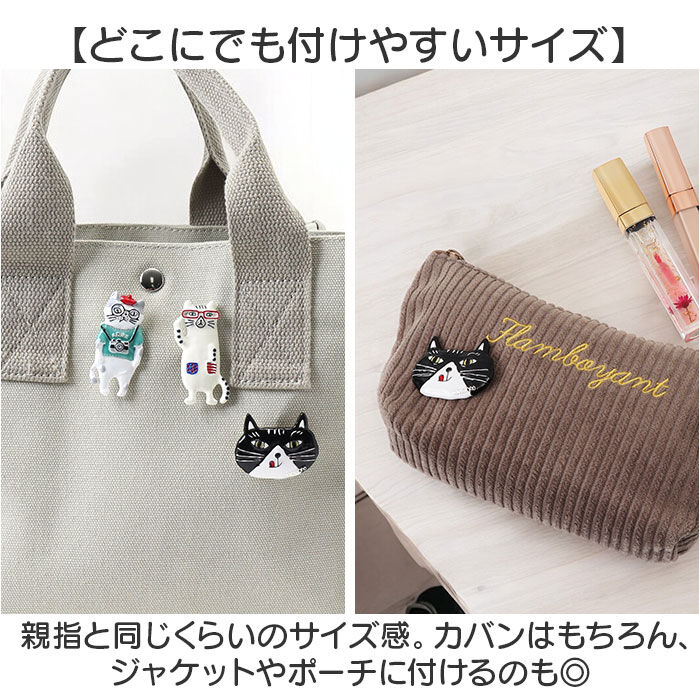 BACKYARD FAMILY「ブローチ 親指サイズ アニマル 通販 バッジ 親指サイズのブローチ アクセサリー ジュエリー 飾り」|その他|