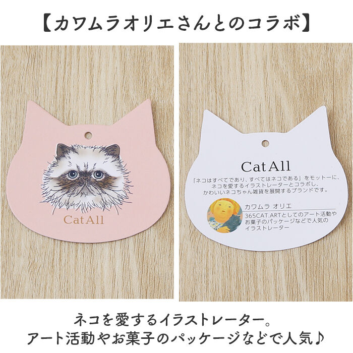 BACKYARD FAMILY「猫 グッズ ポーチ 通販 ねこ ネコ メイクポーチ 化粧ポーチ ガジェットポーチ ペンケース」|ポーチ|