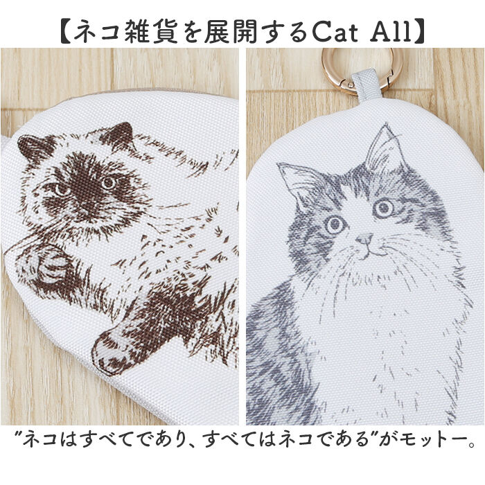 BACKYARD FAMILY「猫 グッズ ポーチ 通販 ねこ ネコ メイクポーチ 化粧ポーチ ガジェットポーチ ペンケース」|ポーチ|