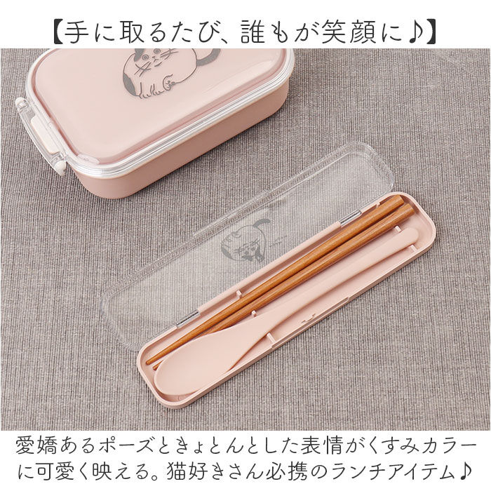 BACKYARD FAMILY「箸スプーンセット 大人用 通販 日本製 箸 スプーン セット 携帯カトラリー コンビセット」|食器・キッチングッズ|