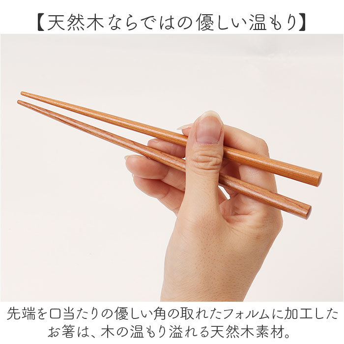 BACKYARD FAMILY「箸スプーンセット 大人用 通販 日本製 箸 スプーン セット 携帯カトラリー コンビセット」|食器・キッチングッズ|