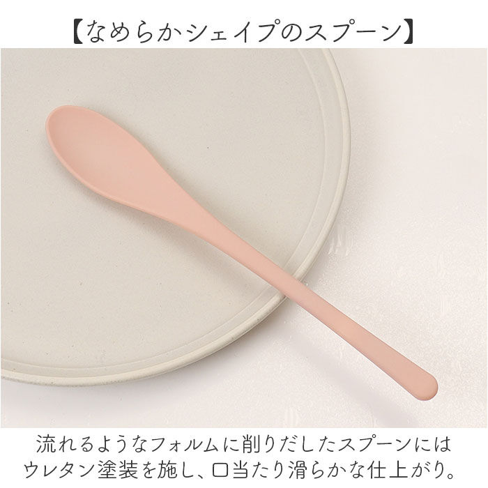 BACKYARD FAMILY「箸スプーンセット 大人用 通販 日本製 箸 スプーン セット 携帯カトラリー コンビセット」|食器・キッチングッズ|