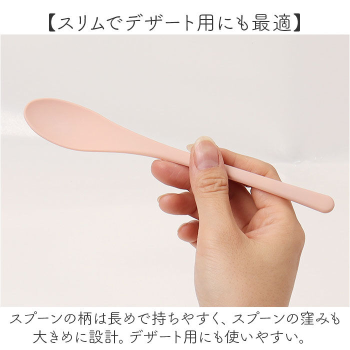 BACKYARD FAMILY「箸スプーンセット 大人用 通販 日本製 箸 スプーン セット 携帯カトラリー コンビセット」|食器・キッチングッズ|