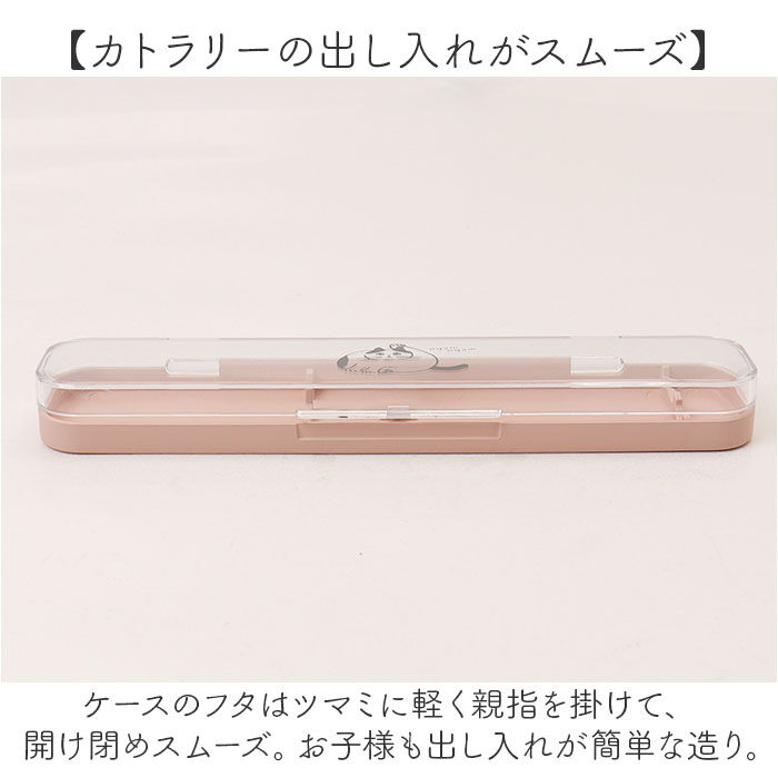 BACKYARD FAMILY「箸スプーンセット 大人用 通販 日本製 箸 スプーン セット 携帯カトラリー コンビセット」|食器・キッチングッズ|