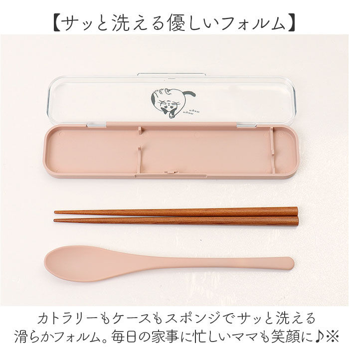 BACKYARD FAMILY「箸スプーンセット 大人用 通販 日本製 箸 スプーン セット 携帯カトラリー コンビセット」|食器・キッチングッズ|