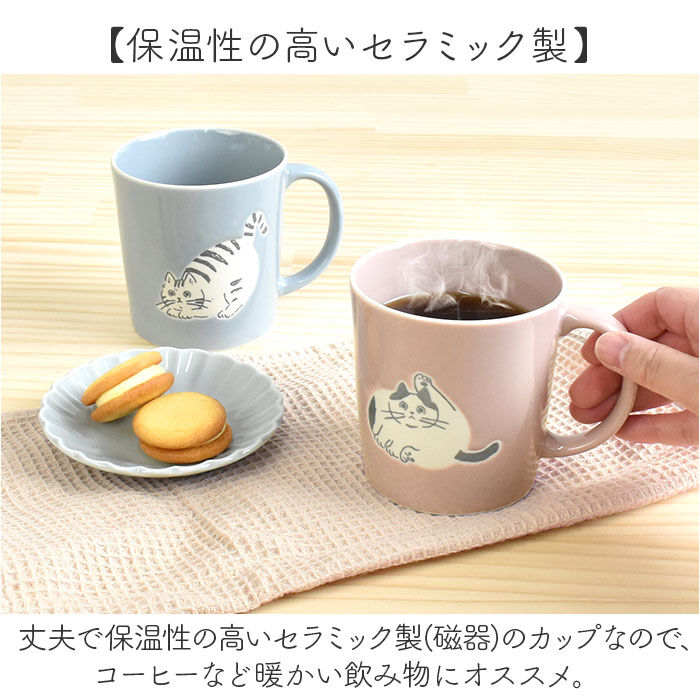BACKYARD FAMILY「マグカップ ねこ 通販 日本製 コップ カップ コーヒーカップ マグ 食器 スープカップ 美濃焼」|グラス・マグカップ|