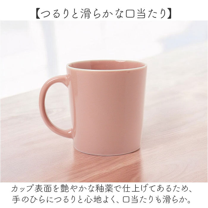BACKYARD FAMILY「マグカップ ねこ 通販 日本製 コップ カップ コーヒーカップ マグ 食器 スープカップ 美濃焼」|グラス・マグカップ|