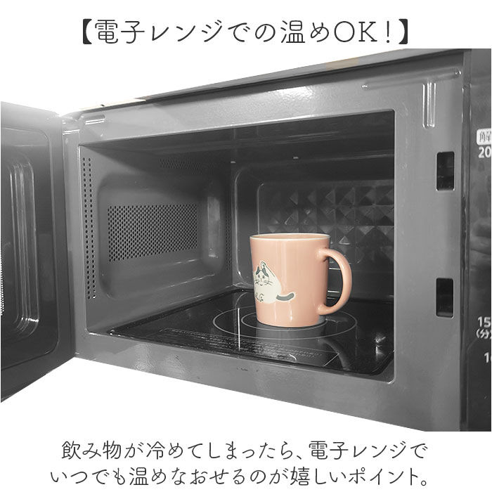 BACKYARD FAMILY「マグカップ ねこ 通販 日本製 コップ カップ コーヒーカップ マグ 食器 スープカップ 美濃焼」|グラス・マグカップ|