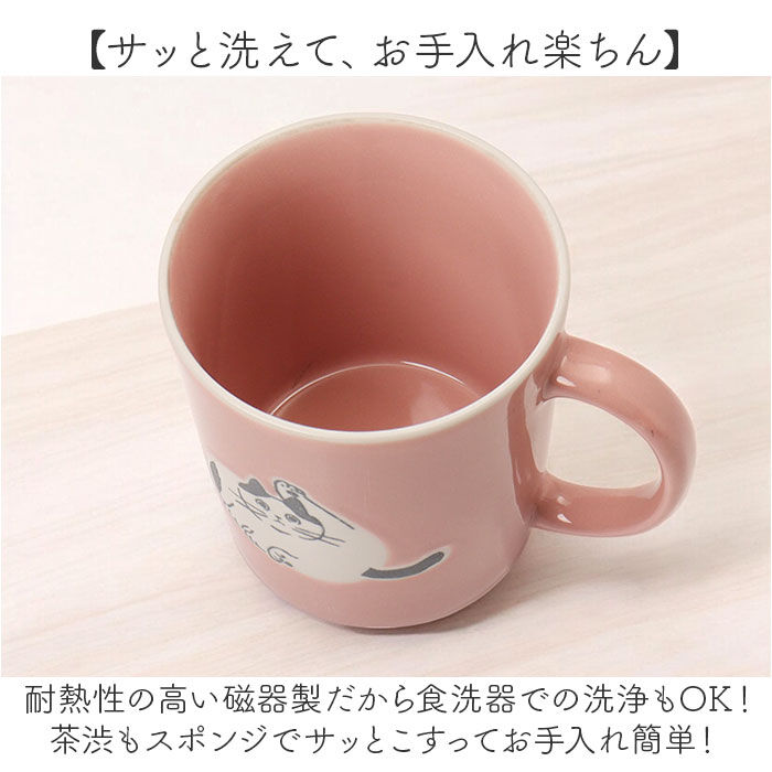 BACKYARD FAMILY「マグカップ ねこ 通販 日本製 コップ カップ コーヒーカップ マグ 食器 スープカップ 美濃焼」|グラス・マグカップ|