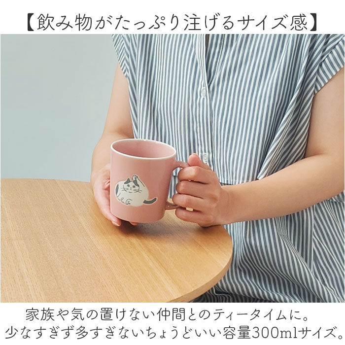 BACKYARD FAMILY「マグカップ ねこ 通販 日本製 コップ カップ コーヒーカップ マグ 食器 スープカップ 美濃焼」|グラス・マグカップ|