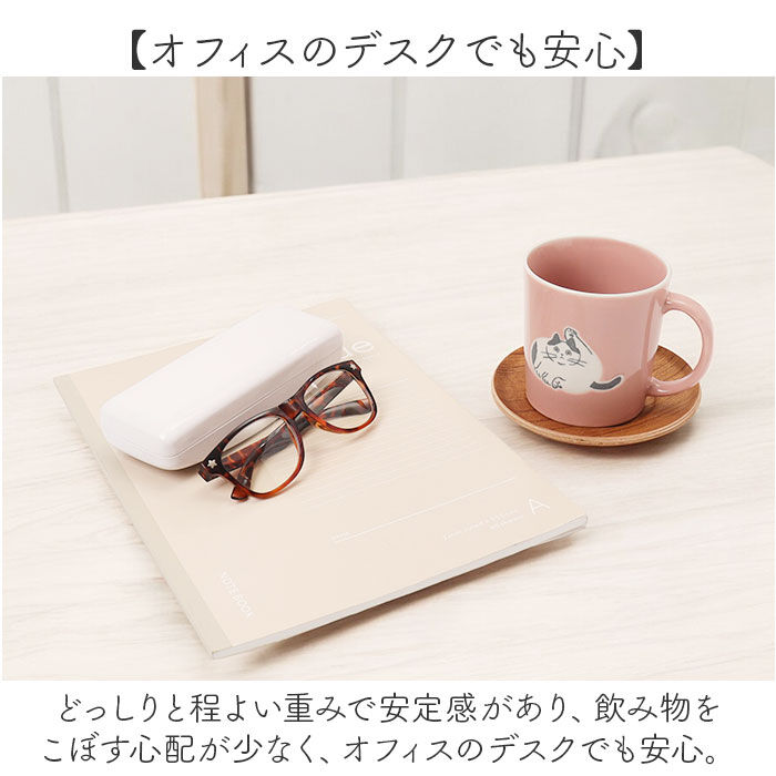 BACKYARD FAMILY「マグカップ ねこ 通販 日本製 コップ カップ コーヒーカップ マグ 食器 スープカップ 美濃焼」|グラス・マグカップ|