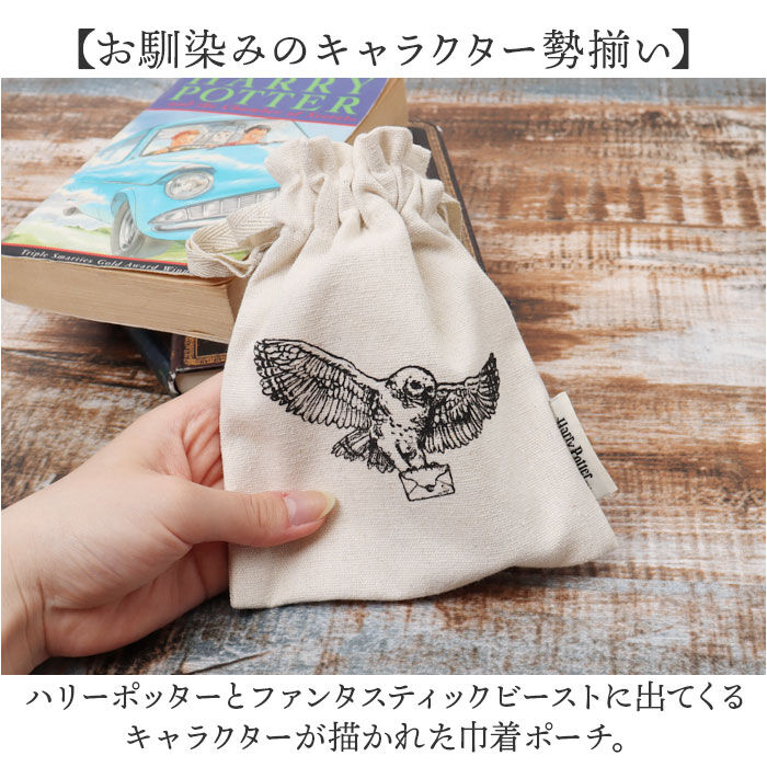 BACKYARD FAMILY「巾着ポーチ 通販 FLAPPER ハリーポッター 手描きモチーフ 16&times;13.5cm 巾着袋 巾着」|その他|